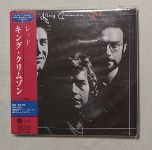 キング・クリムゾン KING CRIMSON『レッド』帯付き紙ジャケ国内盤 HDCD 24ビットリマスター