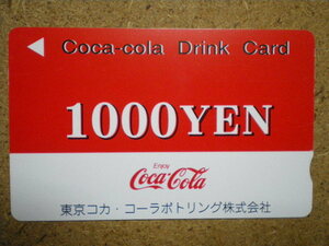 cola・9804　東京コカ・コーラ　1000円　自販機カード　使用不可