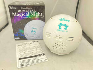 SEGA TOYS HOMESTAR Magical Night セガ プラネタリウム