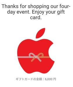 Appleギフトカード Apple Gift Card 6000円分 コードのみ通知 Appleアップル