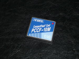 動作保証！I・O DATA CFカード 10MB