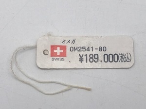 OMEGA オメガ　本物　シーマスター300　2541-80　プライスタグ