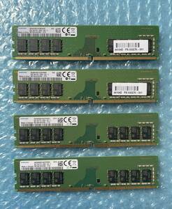 SAMSUNG 8GB×4枚 計32GB DDR4 PC4-2666V-UA2-11 中古 デスクトップ メモリ【DM-841】