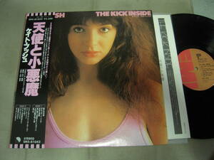 【帯付LP】「ケイト・ブッシュ／天使と小悪魔」東芝