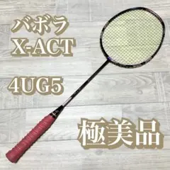 極美品★バボラ　BabolaT  X-ACT 4UG5バドミントンラケット