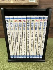 ☆ユーキャン　全国百線　鉄道の旅　DVD　１〜10巻セット　中古品