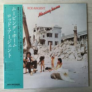 PROMO ROD ARGENT MOVING HOME
