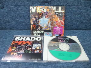 ☆SHADOW SKILL☆影技-SHADOW SKILL-V☆初回特典BOXケース仕様☆中古・保管品☆