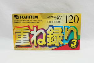 FUJIFILM 重ね撮り SUPER AG 3本パック 新品 未開封品 ☆ 120分 ☆ 希少品 ☆ VHS ☆ ビデオテープ ☆ 富士フィルム