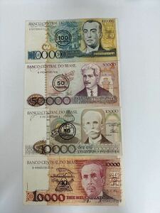 A 1167.ブラジル4種紙幣 旧紙幣 世界の紙幣