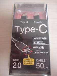 [送料無料 即決] type-Cコネクタ搭載 USB2.0対応　 USB-C ケーブル