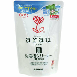 arau.(アラウ) 洗濯槽クリーナー 無添加 300g