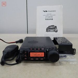 ヤエス 八重洲 FT-857DM HF帯/50/144/430MHz 50W/20W 取説付【20