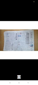 新聞紙 約４５０ｇ弱 ３日分 古新聞 まとめ売り 梱包やお掃除、ペットのトイレなどに。 数の変更も可能です。 