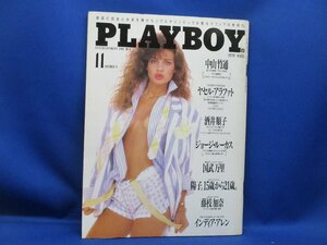 PLAYBOY（プレイボーイ）日本版 1988年11月号 / 中山竹通、ジョージ・ルーカス、酒井順子、国武万里/20725