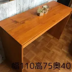 カウンター テーブル 天板パイン集成材 幅110 レッドオーク ピカピカ