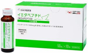 日本予防医薬イミダペプチドうめ50ｍｌ×３０本