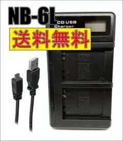 2個同時充電可 ダブル カシオ CANON NB-6L Micro USB付き