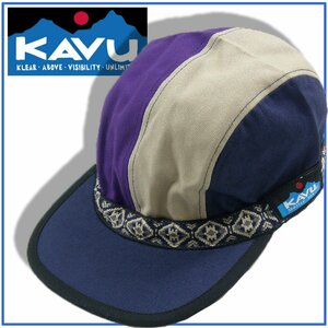 新品 KAVU カブー ex strap cap キャップ ★344286 フリーサイズ オールシーズン 綿100% ネイビー ベージュ パープル 帽子