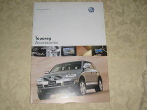 VW JAPAN TOUAREG アクセサリーカタログ 貴重な資料！