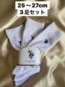 POLOソックス