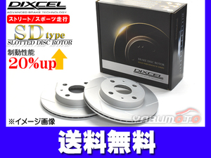 シビック FD2 05/09～ TYPE-R (標準Brembo) ディスクローター 2枚セット リア DIXCEL 送料無料