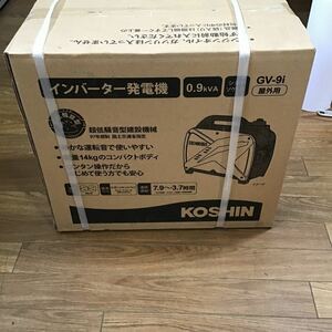 KOSHIN 工進 インバーター 発電機　4サイクル　ガソリン　エンジン　未開封　GV9i 軽量　超低騒音　工具　パーツ