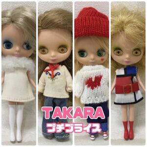 SU■ TAKARA タカラ プチブライス まとめて 4点 セット Blythe 2002年 全長約11cm 着せ替え人形 人形 ドール 女の子 おもちゃ コレクション