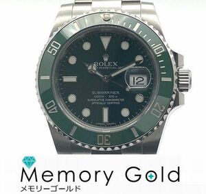 ☆ROLEX　ロレックス　サブマリーナ　グリーン　116610LV　ランダム番　A59657