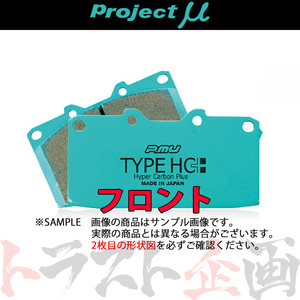 Project μ プロジェクトミュー TYPE HC+ (フロント) コルト Z27AG 2006/5- RALLIART Ver.R F520 トラスト企画 (777201199