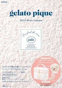 gelato pique 2012-13 Winter Collection　ムック本　２段ビッグバニティ　セット　ジェラートピケ　収納　メイクボックス　化粧ポーチ