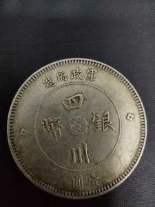 希少です!　１９１２年 中国銀貨　 1DOLLAR　チャイナ　中華民国元年　銀弊　壹圓　1ドル