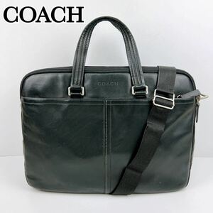 1円〜 COACH コーチ 2way ビジネスバッグ ショルダーバッグ トートバッグ ハンドバッグ ブラック 黒色 レザー 革 メンズ ブリーフケース