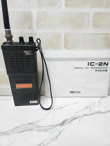 ICOM 144MHz FM トランシーバー ジャンク品