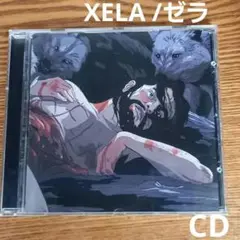 『In Bocca Al Lupo/ボッカ・アル・ルポ』 Xala/ゼラ CD
