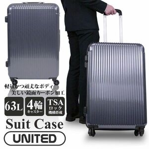 スーツケース 63L パープル キャリーケース TSA 5～7泊用 軽量