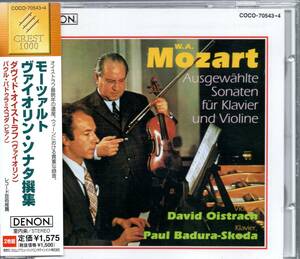モーツァルト：ヴァイオリン・ソナタ選集/オイストラフ（2CD）