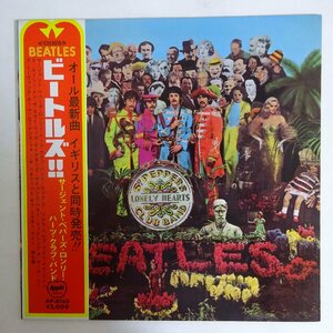 10025721;【帯付/補充票/見開き】The Beatles ビートルズ / Sgt. Pepper