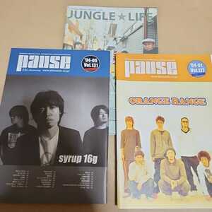 新星堂　pause 2004/1 2004/5 + JUNGLE★LIFE 2005/2　計3冊　Syrup16g ORANGE RANGE 椿屋四重奏 サンボマスター アナログフィッシュ