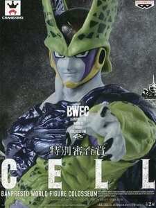 ドラゴンボールZ BANPRESTO WORLD FIGURE COLOSSEUM 造形天下一武道会 其之四 セル フルカラー フィギュア