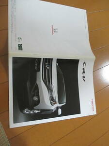 庫40053　カタログ ■ホンダ●　ＣＲ－Ｖ●2014.9　発行●38　ページ