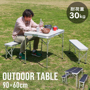 アウトドアテーブル ベンチ付き 90×60cm 折りたたみアルミテーブル 高さ2段階 軽量 レジャー BBQ キャンプ ピクニック mermont 灰