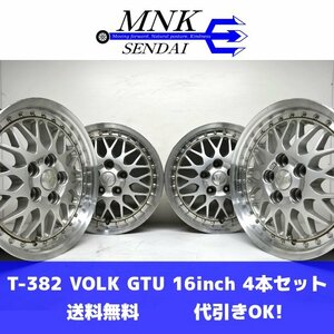 T-382(送料無料/代引きOK)ランクA 中古 激レア RAYS VOLK RACING GTU CR 16x7JJ +45 & 16x8JJ +50 5H PCD114.3 4本SET 当時物 旧車