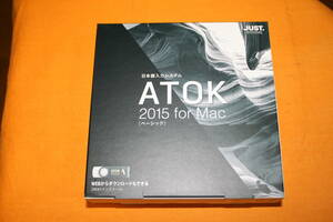  中古　Mac■ 日本語入力システム ■　ATOK 2015　for Mac 　USBメモリー(2wayインストール)　３台まで使用可 