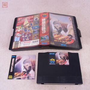 1円〜 動作保証品 NG ネオジオROM 餓狼伝説3 遥かなる闘い ROAD TO THE FINAL VICTORY NEOGEO エス・エヌ・ケイ SNK 箱説付【10