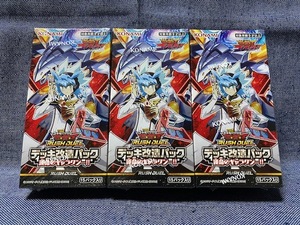 コナミ☆遊戯王ラッシュデュエル デッキ改造パック 運命のギャラクシー BOX☆3BOX・シュリンク付・新品・未開封品・即決有