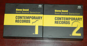 ステレオサウンド社のSACDのジャズ　コンテンポラリボックス２シリーズ計10枚を出品します