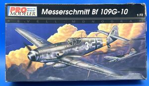 ☆3F286 PRO MODELER 1/72スケール メッサーシュミット Bf 109G-10