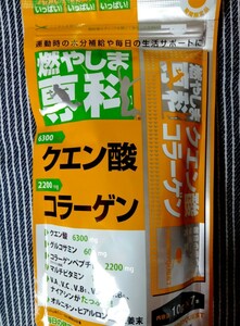 燃やしま専科　クエン酸　コラーゲン　内容量10g×7本　(みかん風味　期間限定品)+燃やしま専科　クエン酸　コラーゲン　内容量10g×7本