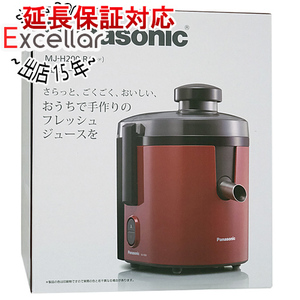 【新品(開封のみ・箱きず・やぶれ)】 Panasonic ジューサー MJ-H200-R レッド [管理:1100038273]